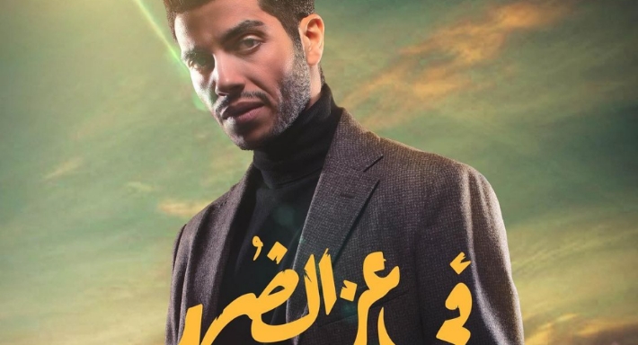 مينا مسعود