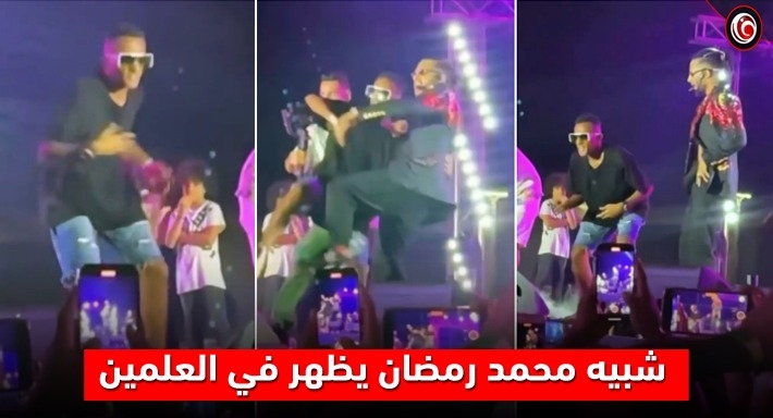 محمد رمضان وشبيهه