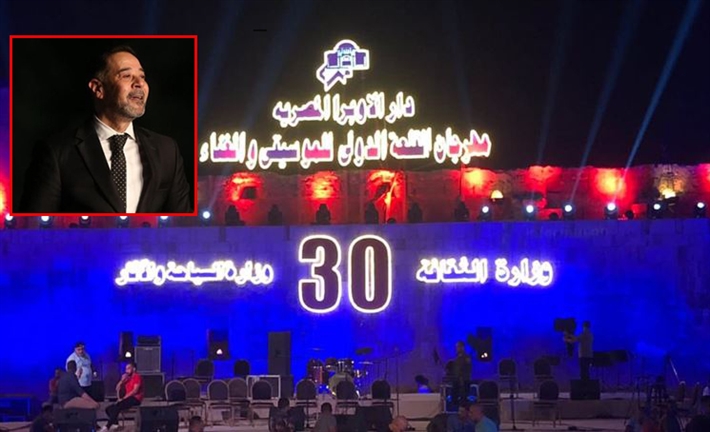 مسرح الدورة الـ30 من مهرجان القلعة
