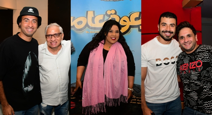 العرض الخاص لفيلم الدعوة عامة