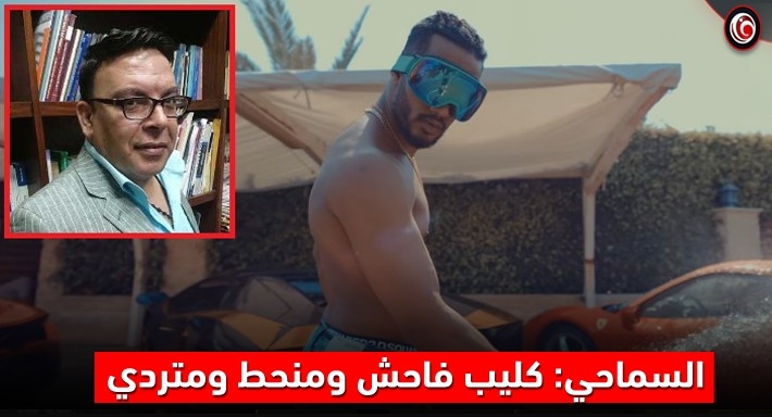 محمد رمضان والناقد أحمد السماحي