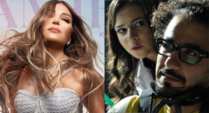 أحمد حلمي وإيمي سمير غانم - سميرة سعيد