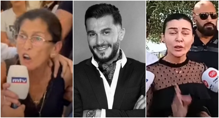 نادين الراسي ووالدتها وجورج الراسي