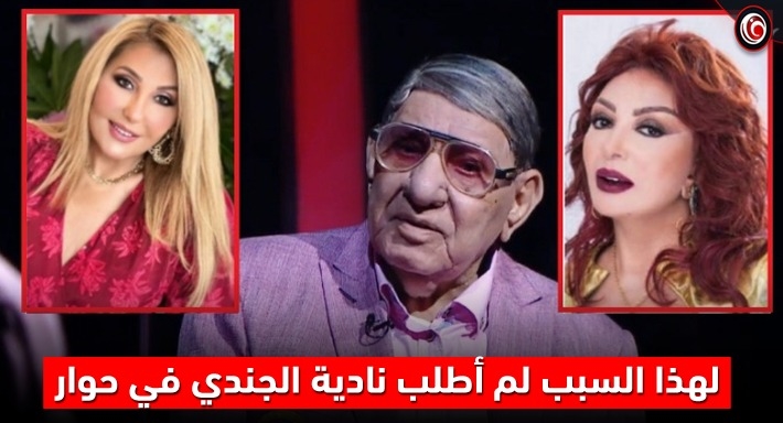 نبيلة عبيد ومفيد فوزي ونادية الجندي