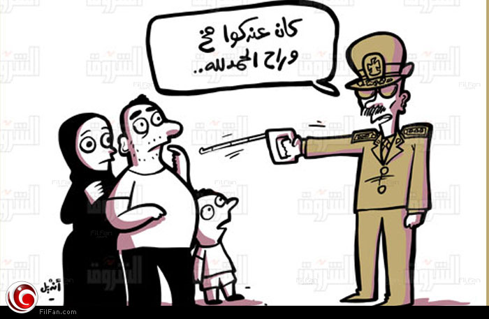 صورة أرفقها باسم يوسف بمقاله