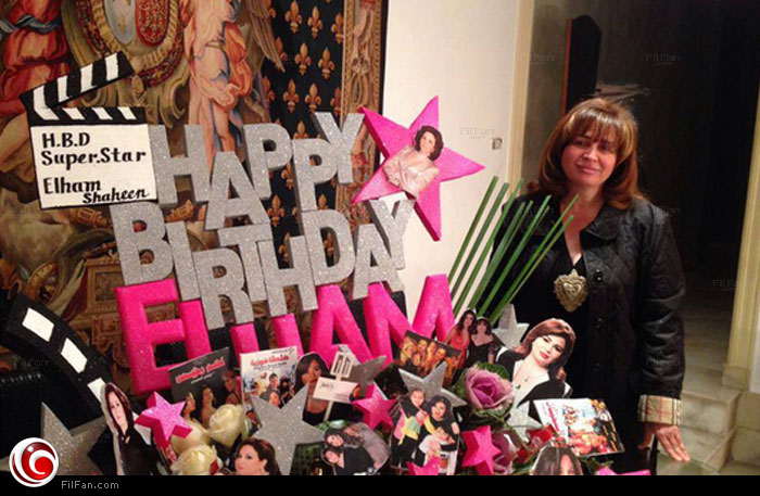 إلهام شاهين ولوحة تذكارية