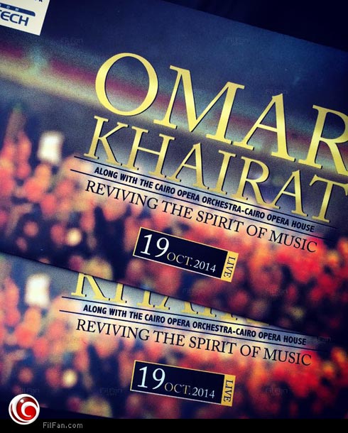 صورة لتذكرة حفل عمر خيرت (١٩ أكتوبر ٢٠١٤) بدار الأوبرا المصرية
