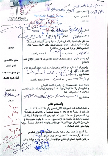 ناهد فريد شوقي تطالب المهن التمثيلية بإحالة أحمد الفيشاوى إلى لجنة تأديب |تفاصيل