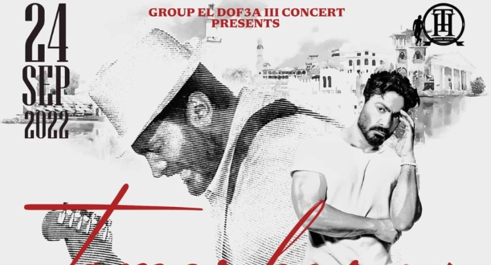 الملصق الدعائي لحفل تامر حسني