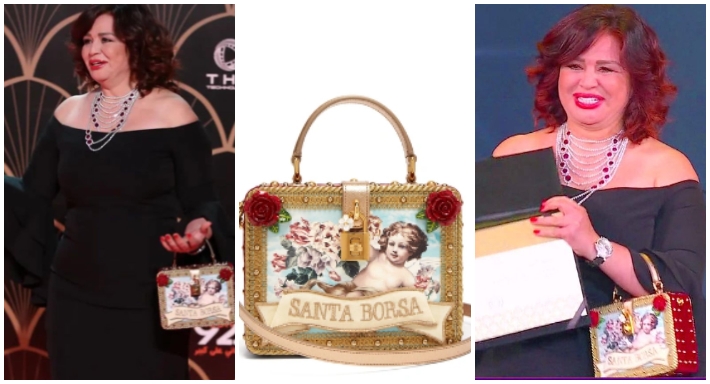 إلهام شاهين وحقيبتها