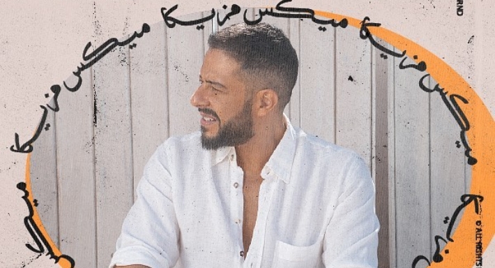 محمد حماقي