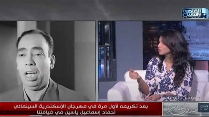 حفيدة اسماعيل ياسين: جدي لم يمت مفلسا.. وكان يشجع الزمالك بتعصب
