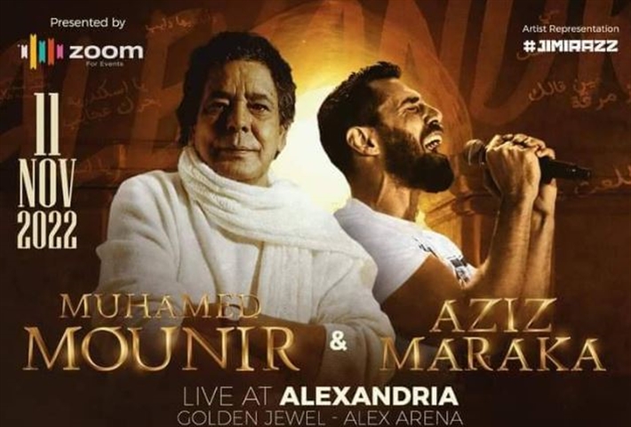 عزيز مرقة ومحمد منير