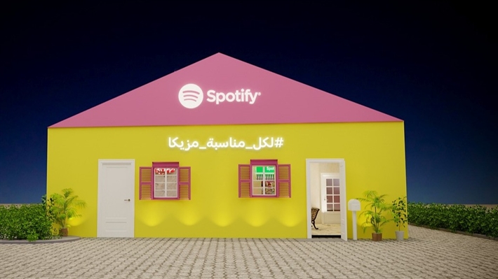 Spotify House Of Moments