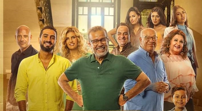 مسلسل إيجار قديم