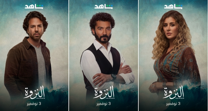 خالد النبوي وعائشة بن أحمد وعمر الشناوي