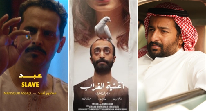 أفلام سعودية في مهرجان البحر الأحمر