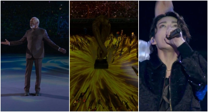 حفل كأس العالم