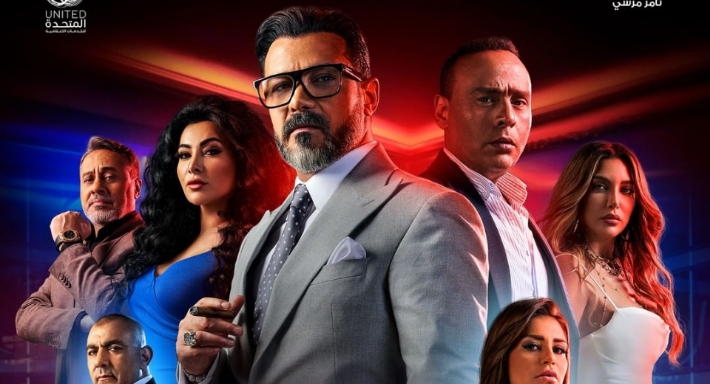 مسلسل الونش