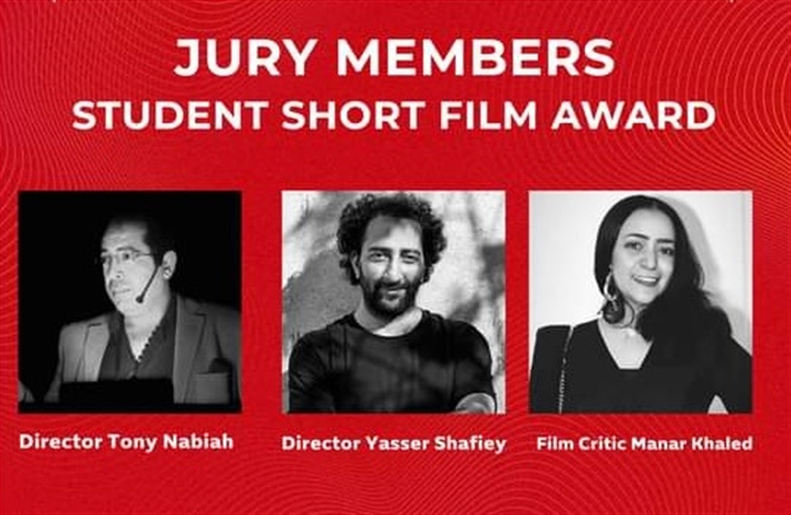 لجنة تحكيم أفلام الطلبة