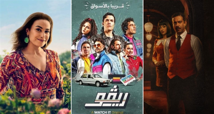 الغرفة 207 وريفو والبحث عن علا