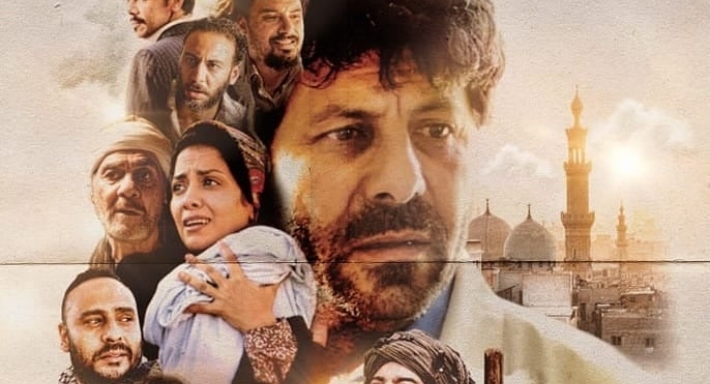 بوستر فيلم الباب الأخضر