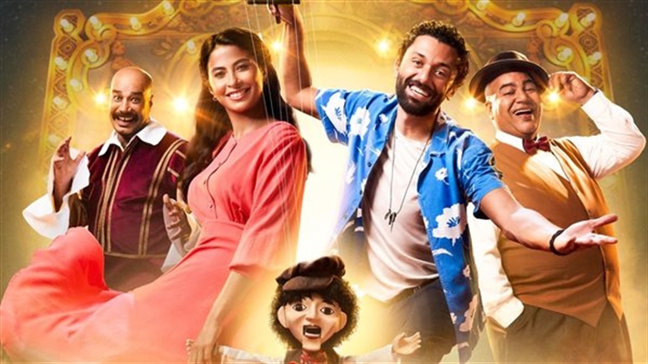 بوستر فيلم شلبي