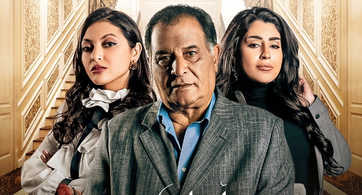 مسلسل أولاد عابد