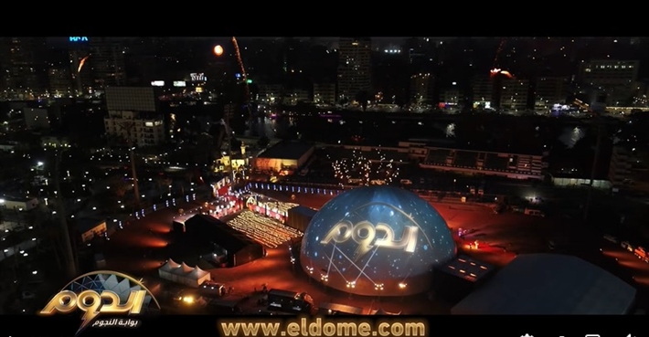 برنامج الدوم