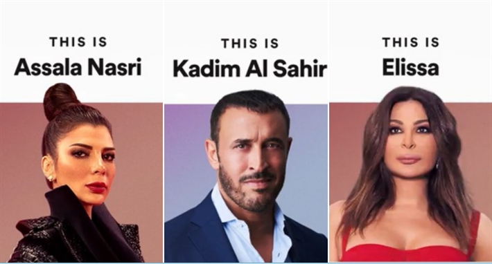 إليسا وكاظم الساهر وأصالة