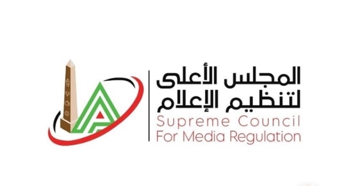 المجلس الأعلى لتنظيم الإعلام