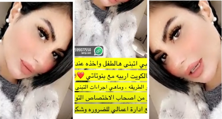 حليمة بولند تطلب تبني طفل من ضحايا الزلزال