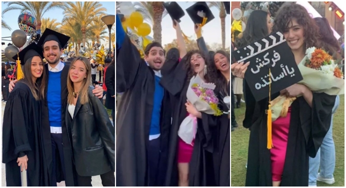 حفل تخرج مايان وتيام