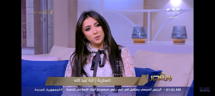 آية عبد الله