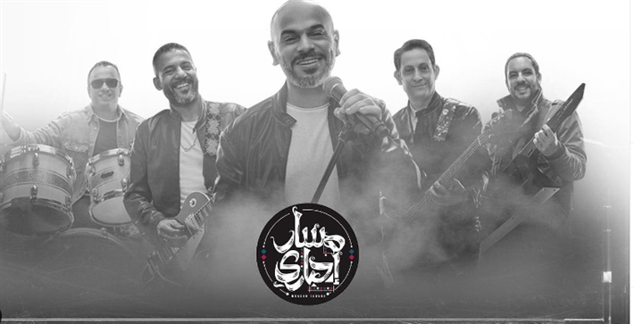 فرقة مسار إجباري 