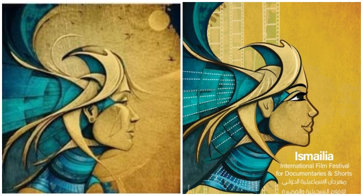 البوستر المسروق والصورة الأصلية