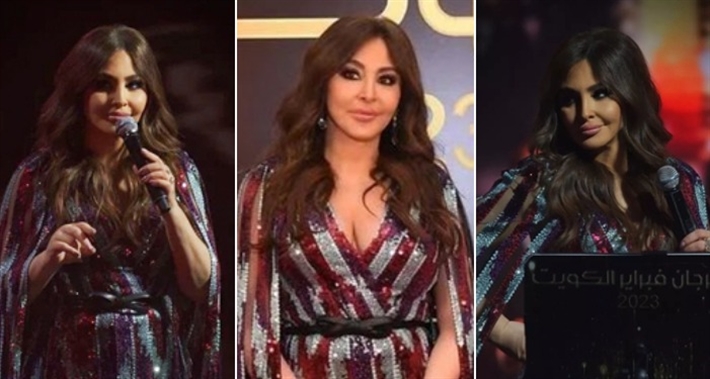 فستان اليسا