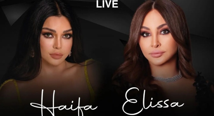 إليسا وهيفاء وهبي