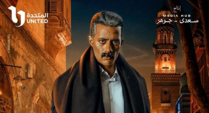 محمد رمضان في جعفر العمدة 