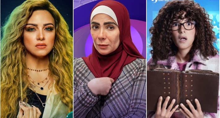 دنيا سمير غانم ومنى زكي وريهام عبد الغفور