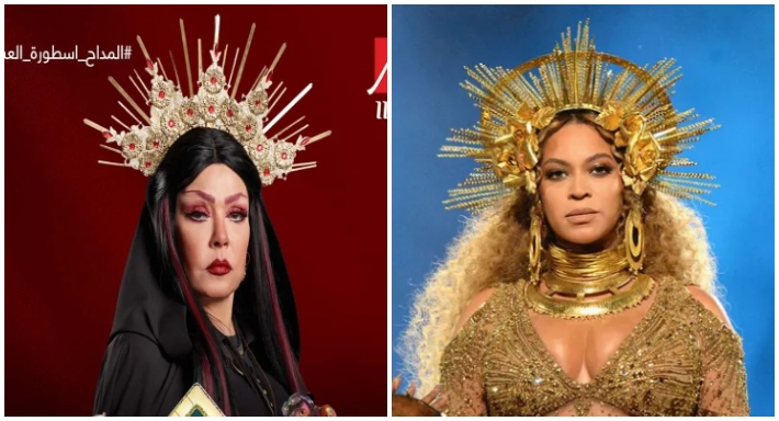 بيونسيه ولوسي