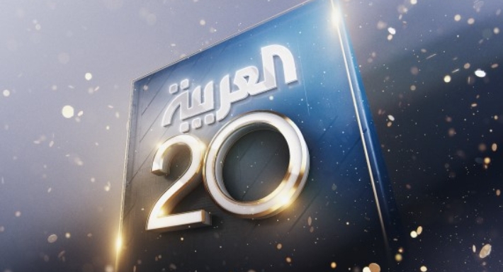 شعار العربية الاحتفالي