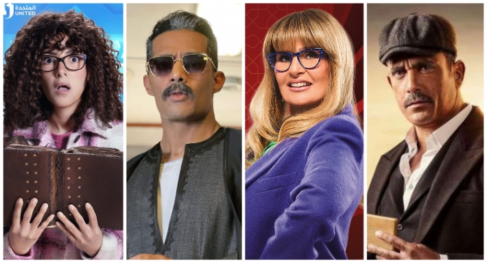 كرارة ويسرا ورمضان ودنيا سمير غانم