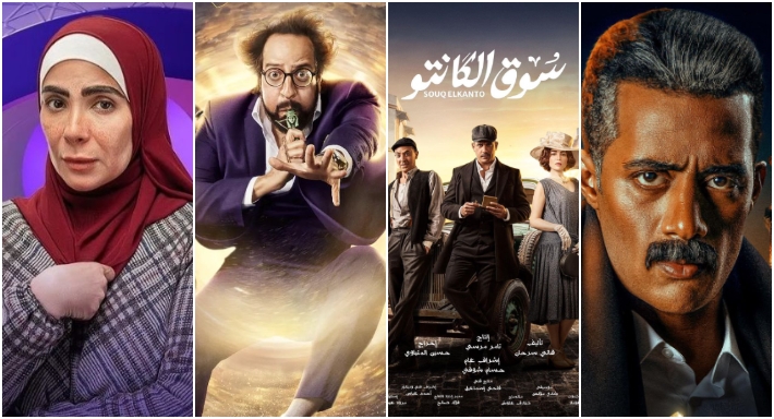 قائمة المسلسلات المعروضة على شاشة dmc في رمضان 2023