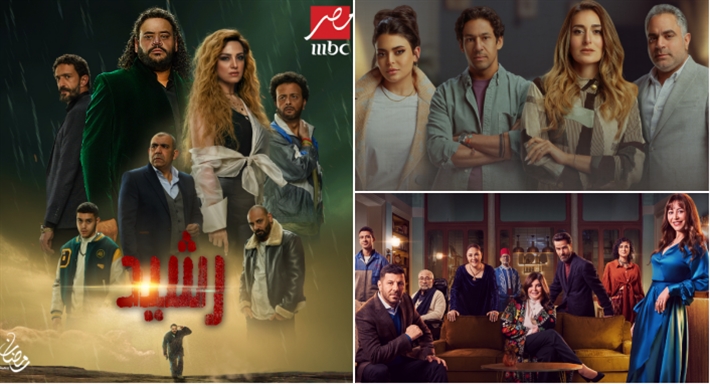 مسلسلات mbc مصر في رمضان 2023