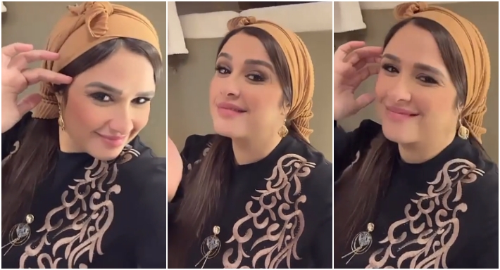 ياسمين عبد العزيز