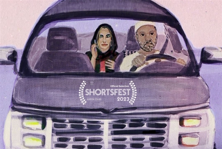 بوستر فيلم أنا وعيدروس