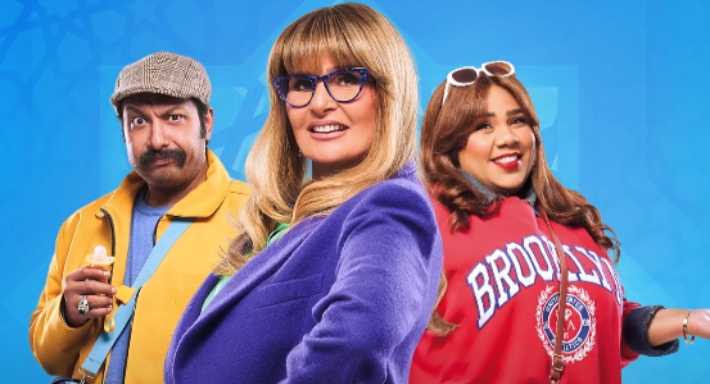 يسرا وشيماء سيف ومحمد ثروت