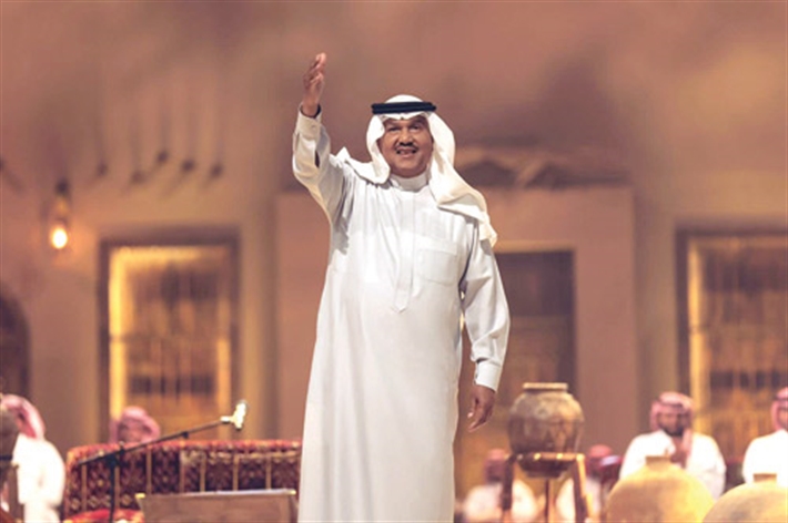 موعد حفلة الفنان محمد عبده بمناسبة اليوم الوطني السعودي 93
