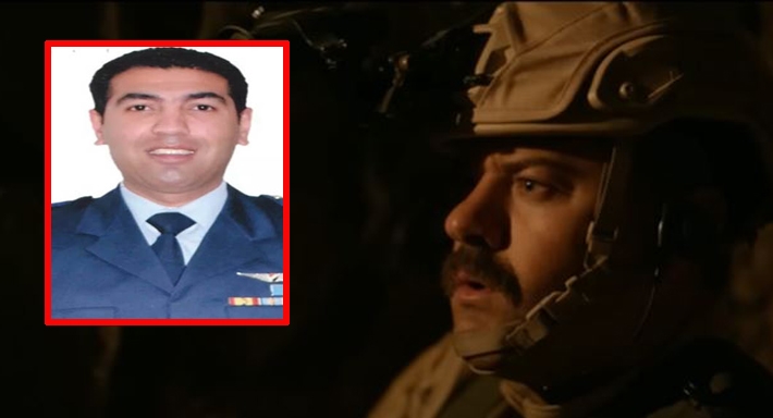 الشهيد طيار أحمد عمارة